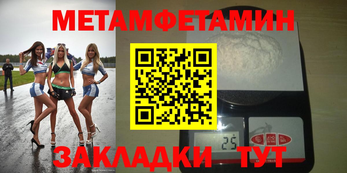 Amphetamine 98% Фурманов