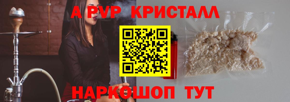 АМФЕТАМИН Фурманов