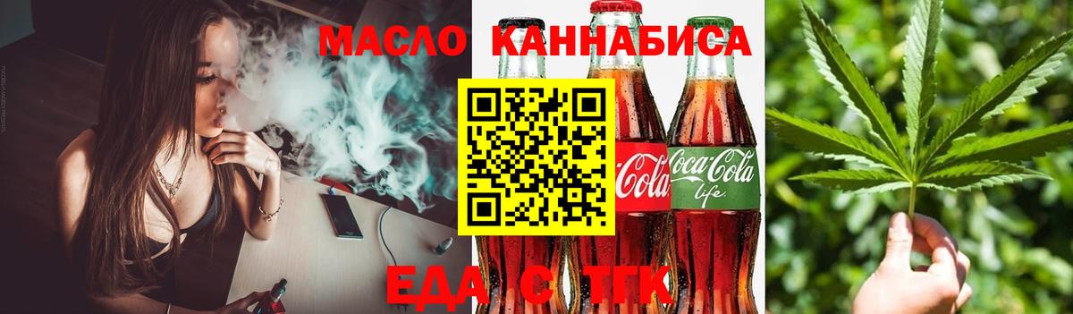 ГАШИШ  ГАШ  MDMA  Канабис  МЕФ   Фурманов  Вход с VPN 