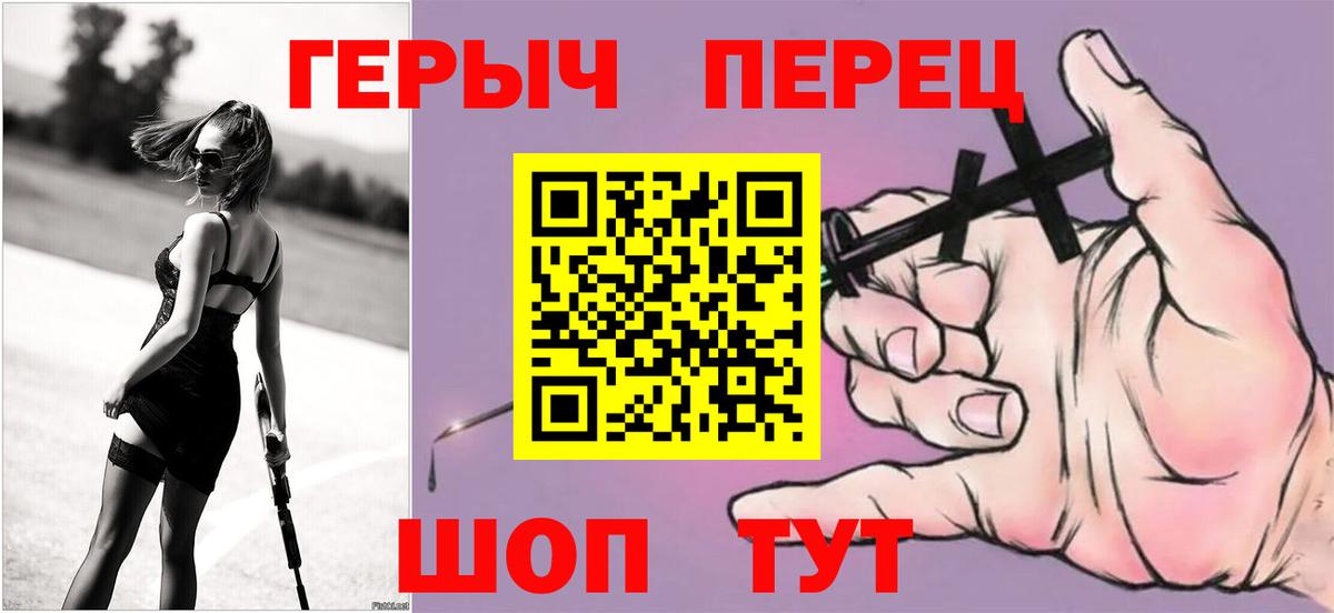 ГЕРОИН Афган Фурманов