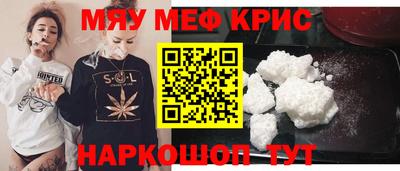 mdma Краснодар