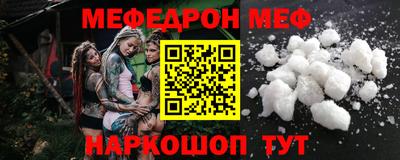 кокаин VHQ Краснокаменск