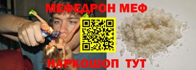 соль курить ск Краснознаменск