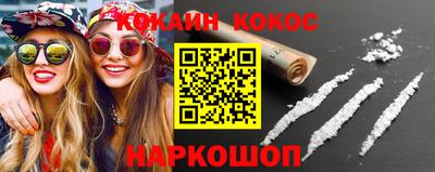 соль курить ск Краснознаменск