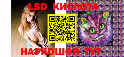 кокаин VHQ Краснокаменск