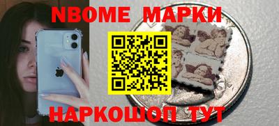 кокаин VHQ Краснокаменск
