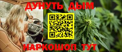 соль курить ск Краснознаменск
