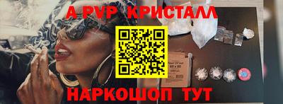 кокаин VHQ Краснокаменск