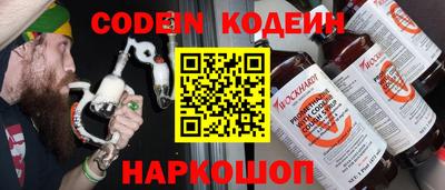 соль курить ск Краснознаменск