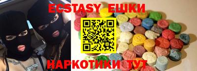 кокаин VHQ Краснокаменск