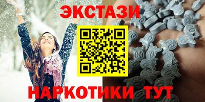 соль курить ск Краснознаменск