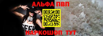 кокаин VHQ Краснокаменск