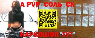 кокаин VHQ Краснокаменск