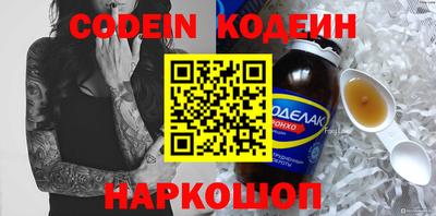 кокаин VHQ Краснокаменск