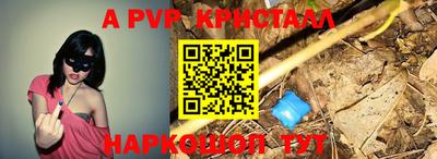 соль курить ск Краснознаменск
