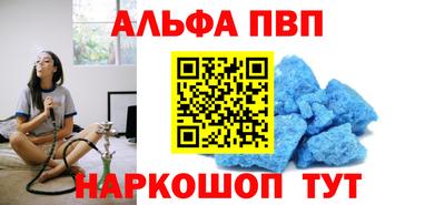 соль курить ск Краснознаменск