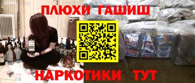 соль курить ск Краснознаменск
