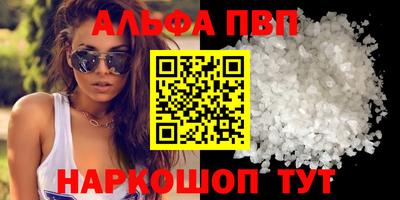 соль курить ск Краснознаменск