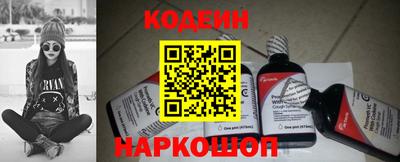 кокаин VHQ Краснокаменск