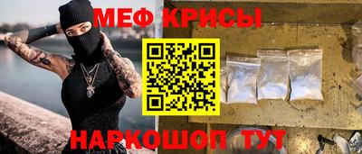 кокаин VHQ Краснокаменск