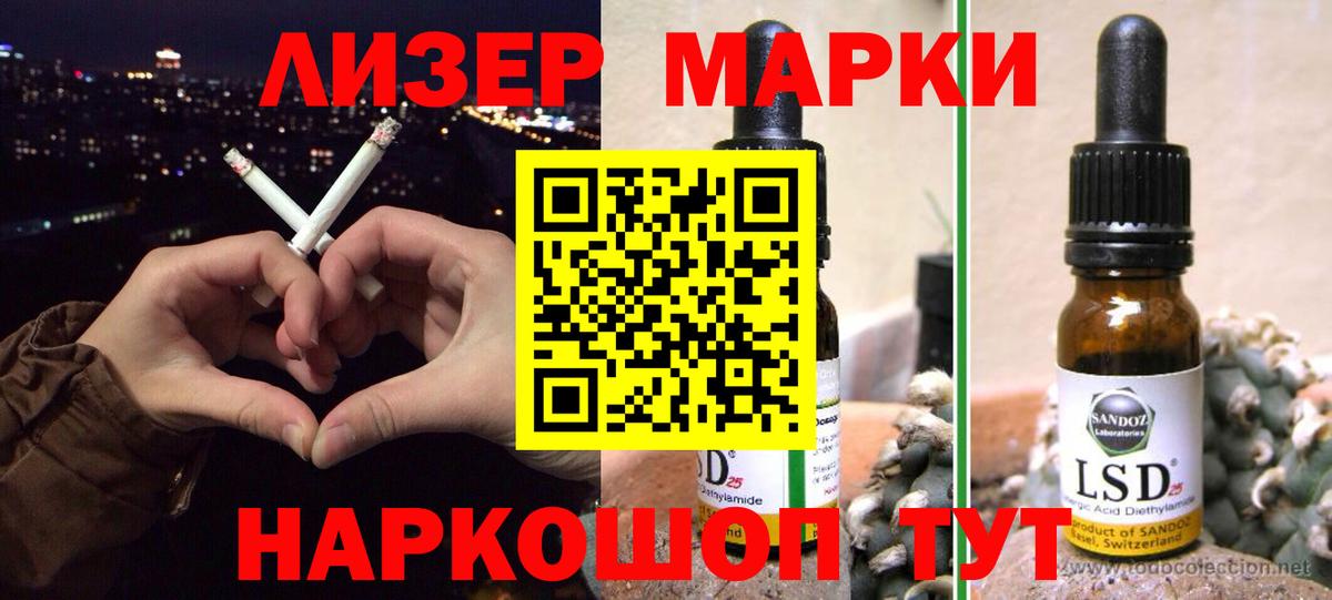 LSD-25 экстази ecstasy  Лсд 25 экстази кислота  Фурманов  Вход с VPN 