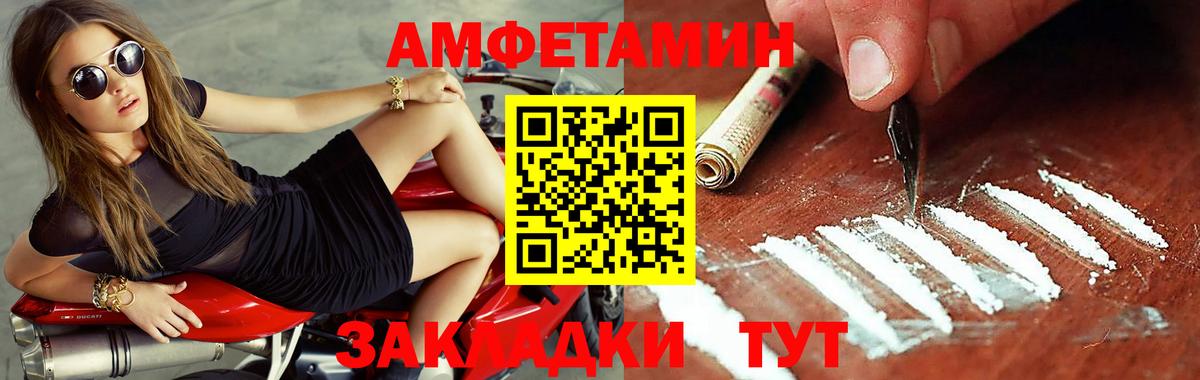 Первитин Methamphetamine Фурманов