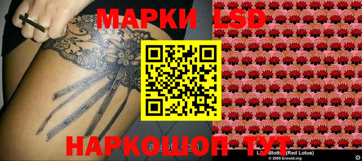 Фурманов  Марки NBOMe 1,8мг  Вход с VPN 
