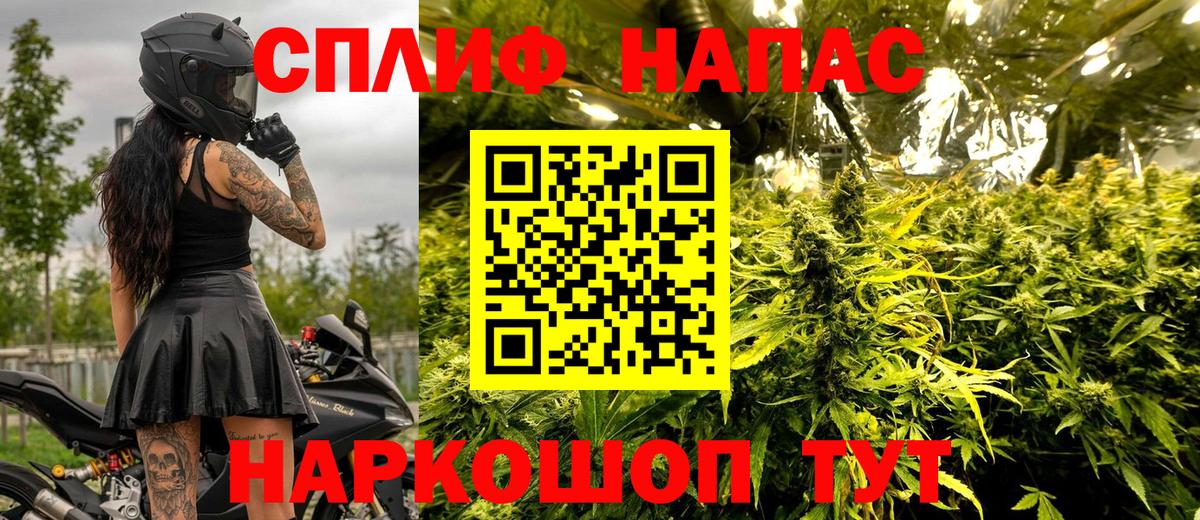 Канабис AK-47 Фурманов