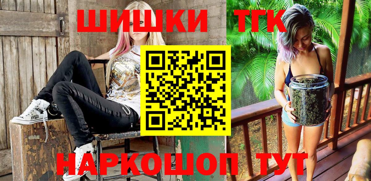 МАРИХУАНА сатива  Шишки марихуана конопля  Бошки марихуана семена  Вход с VPN  Фурманов 